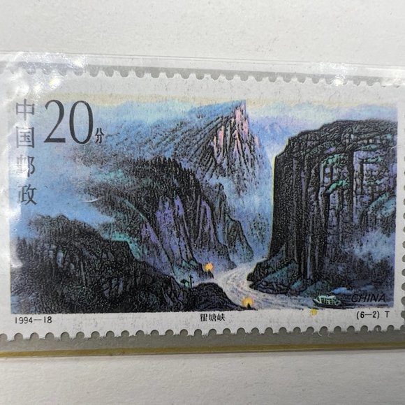 China 1994-18 China Three Gorges on Yangtze River Stamps and Stamp Sheetlet MS P - Picture 7 of 10